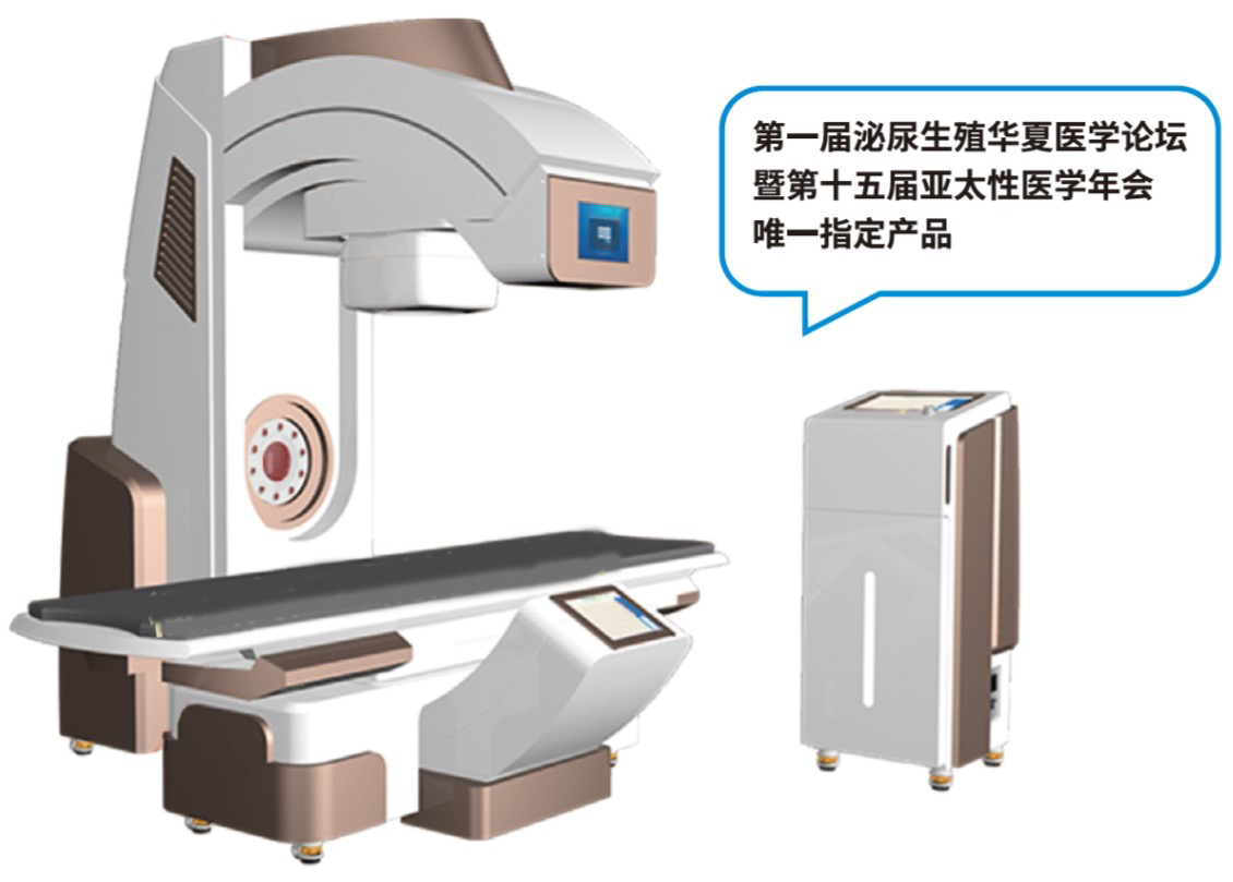 前列腺场效治疗